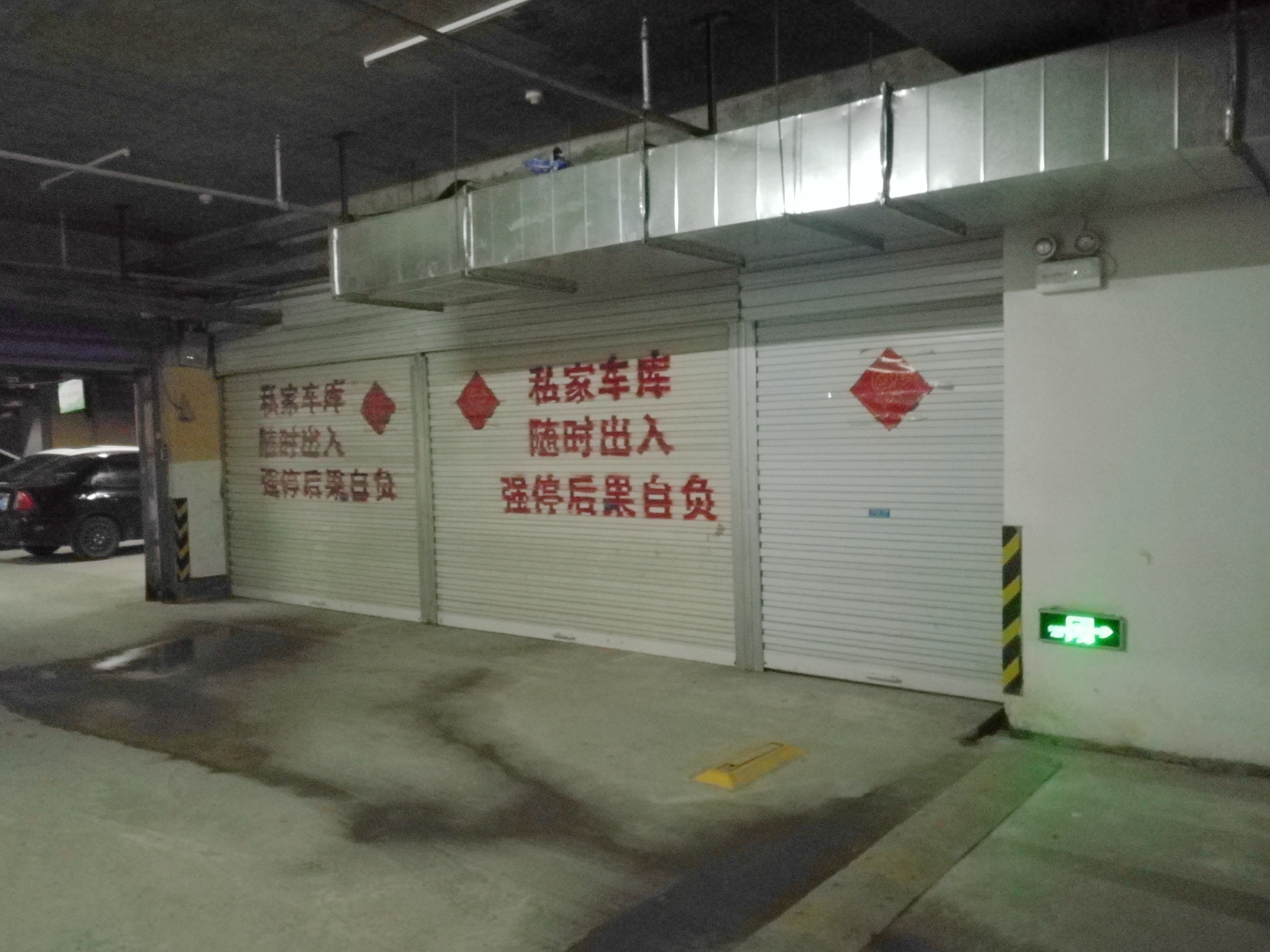 龙湖中心位于学院南路东地下封闭车库_8