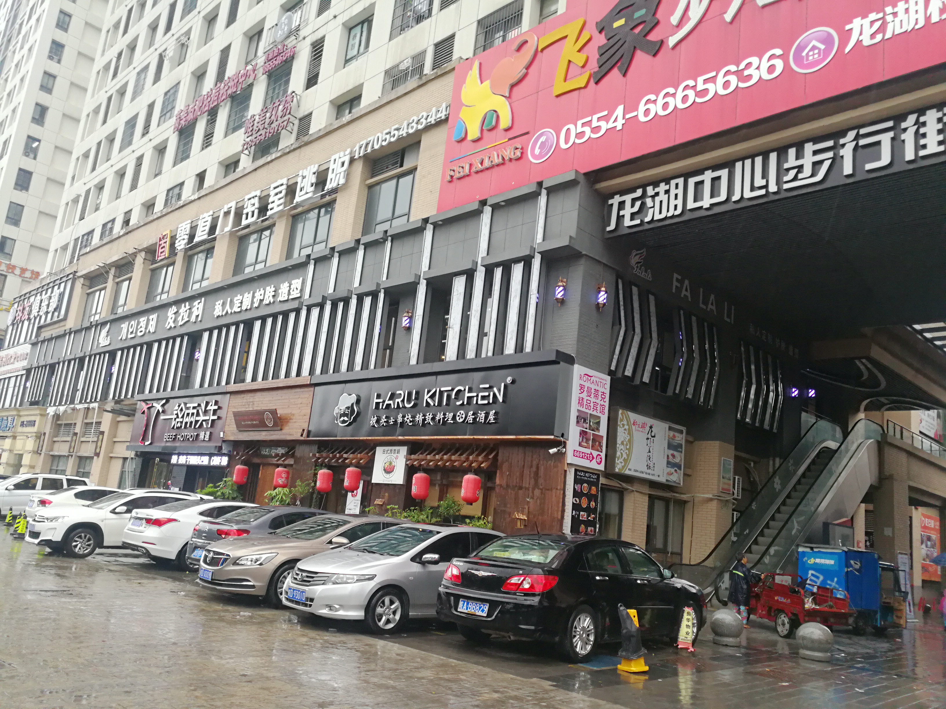 龙湖中心位于学院南路东地下封闭车库_4
