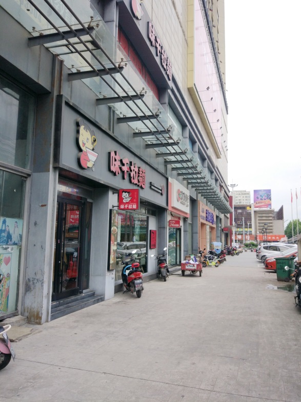 中央国际广场 102平精装 餐饮设备齐全_12