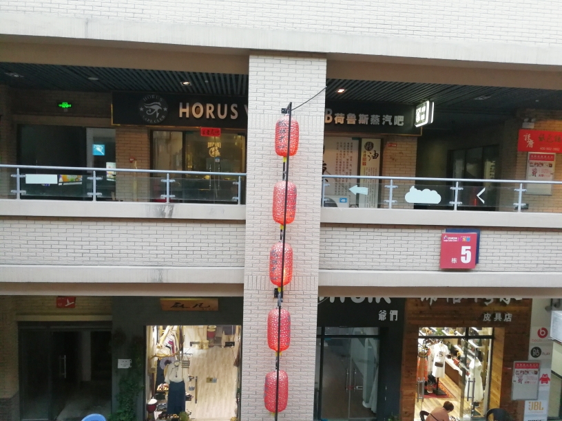 龙湖中心位于学院南路东单铺出售_3