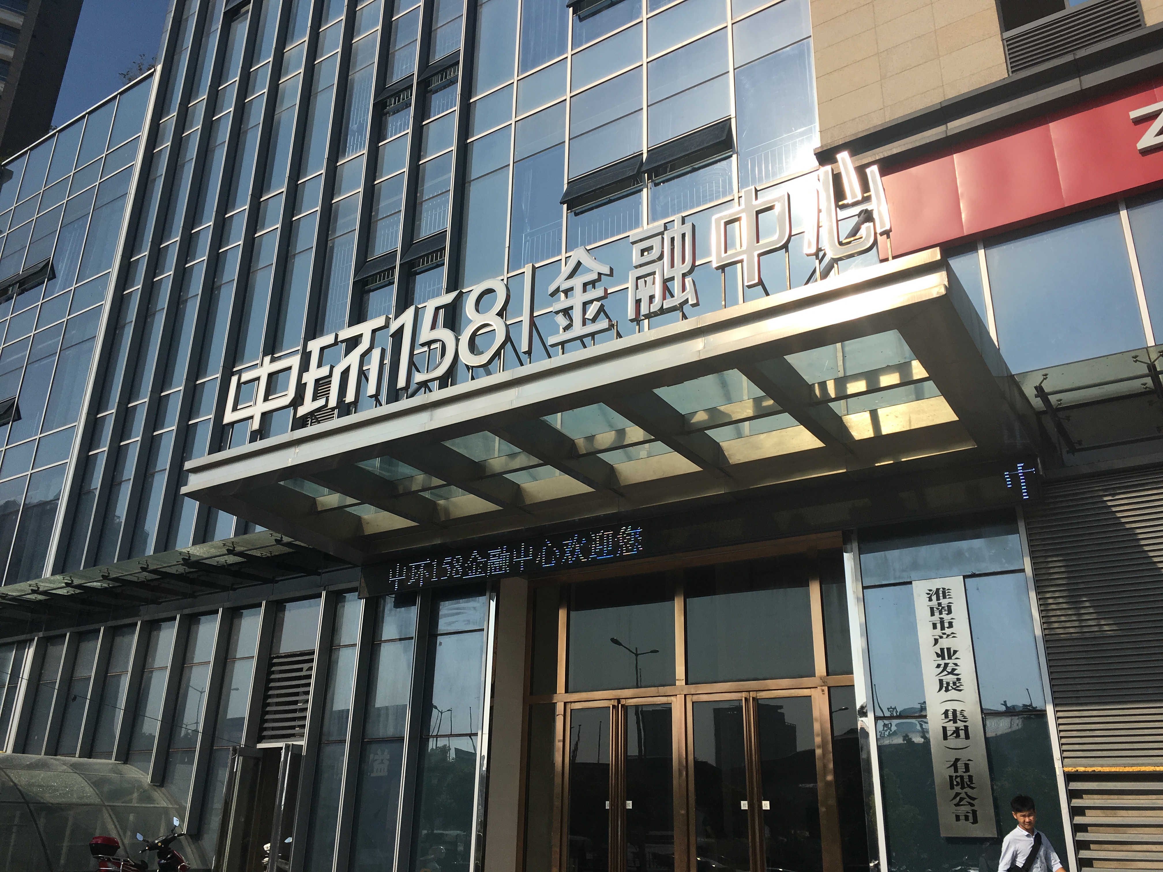 精装东西配齐出租......._7