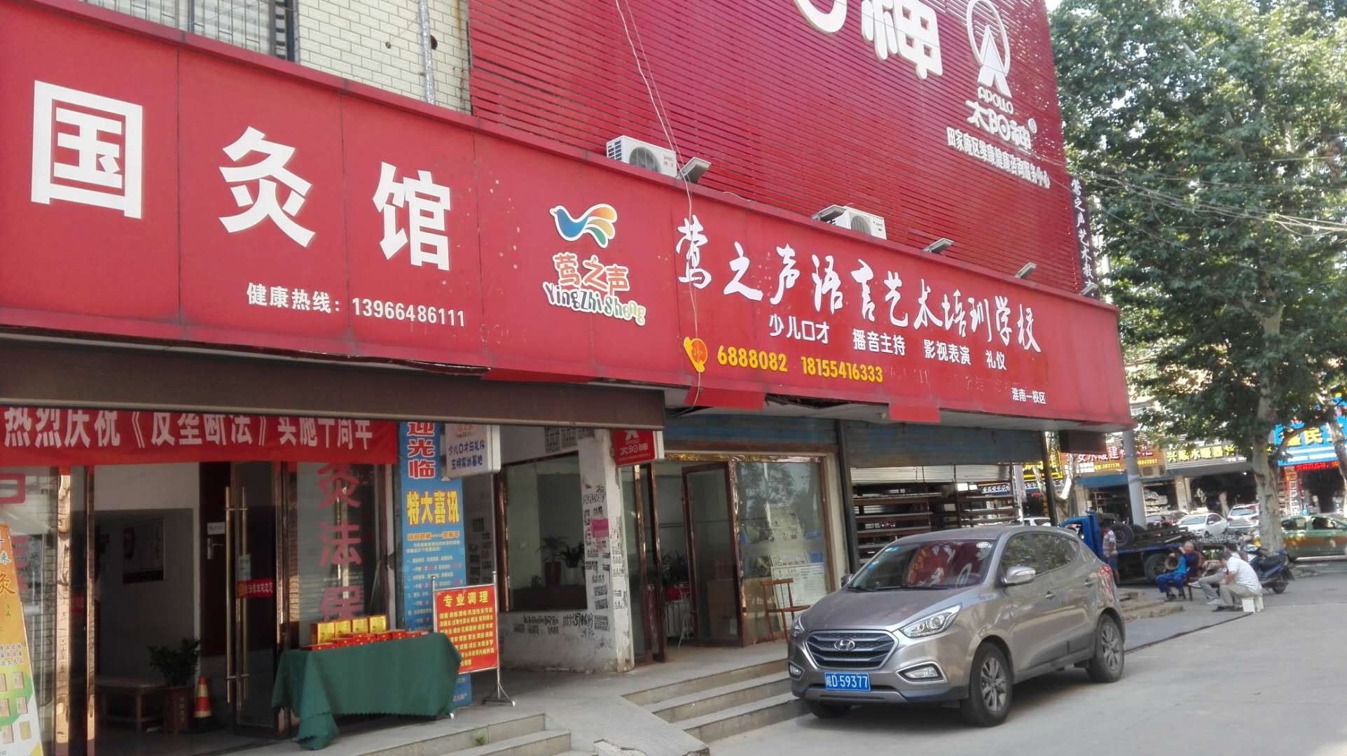 龙湖电影院综合楼商铺_2