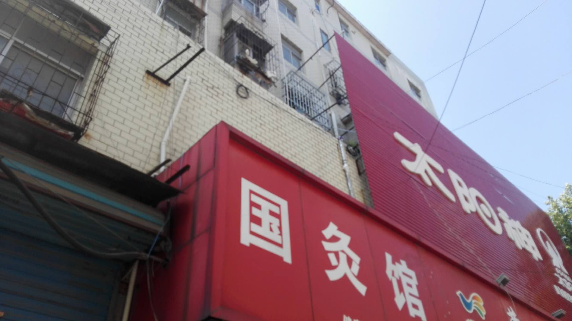 龙湖电影院综合楼商铺_1