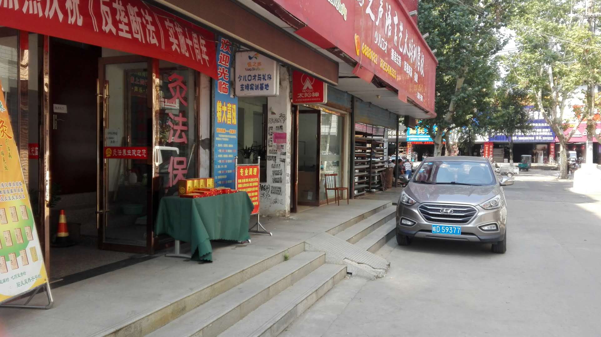 龙湖电影院综合楼商铺_5