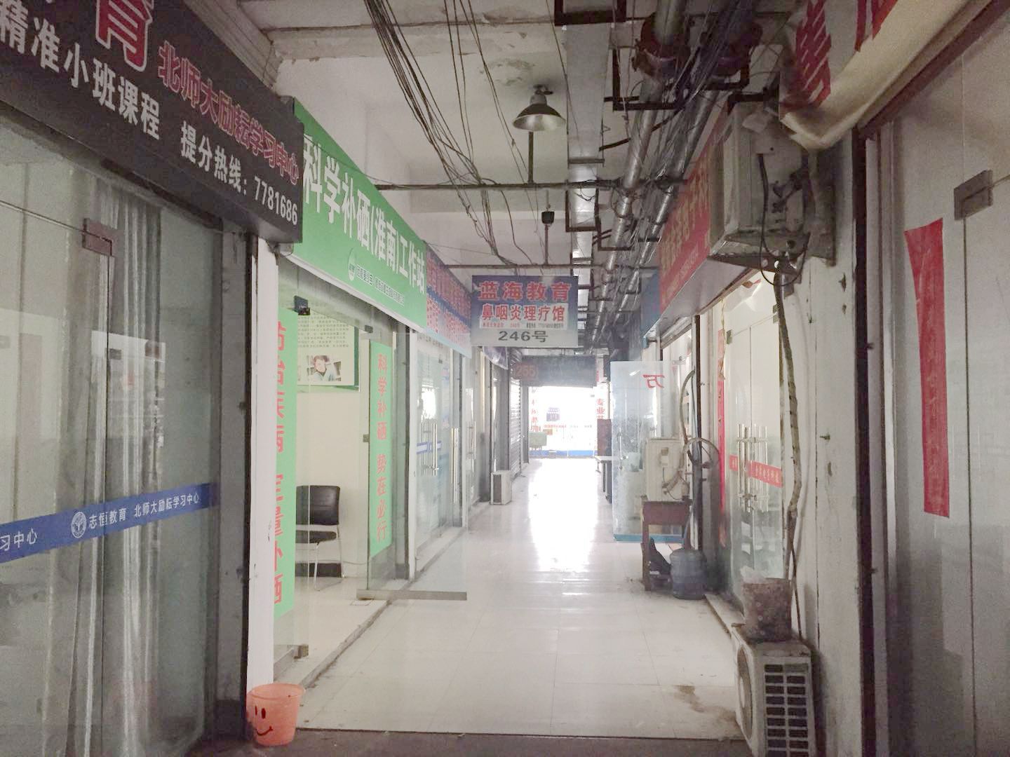 朝阳菜市场 30平 临街旺铺 人流密集 交通要塞_6