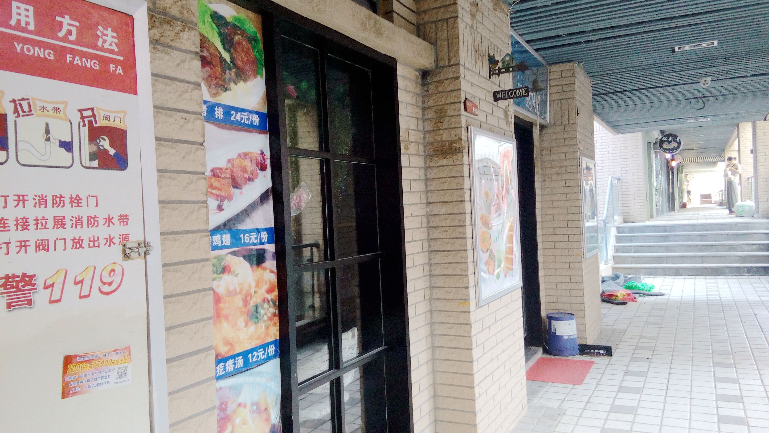 龙湖中心 19平 精装小商铺 优质地段 商圈核心_3
