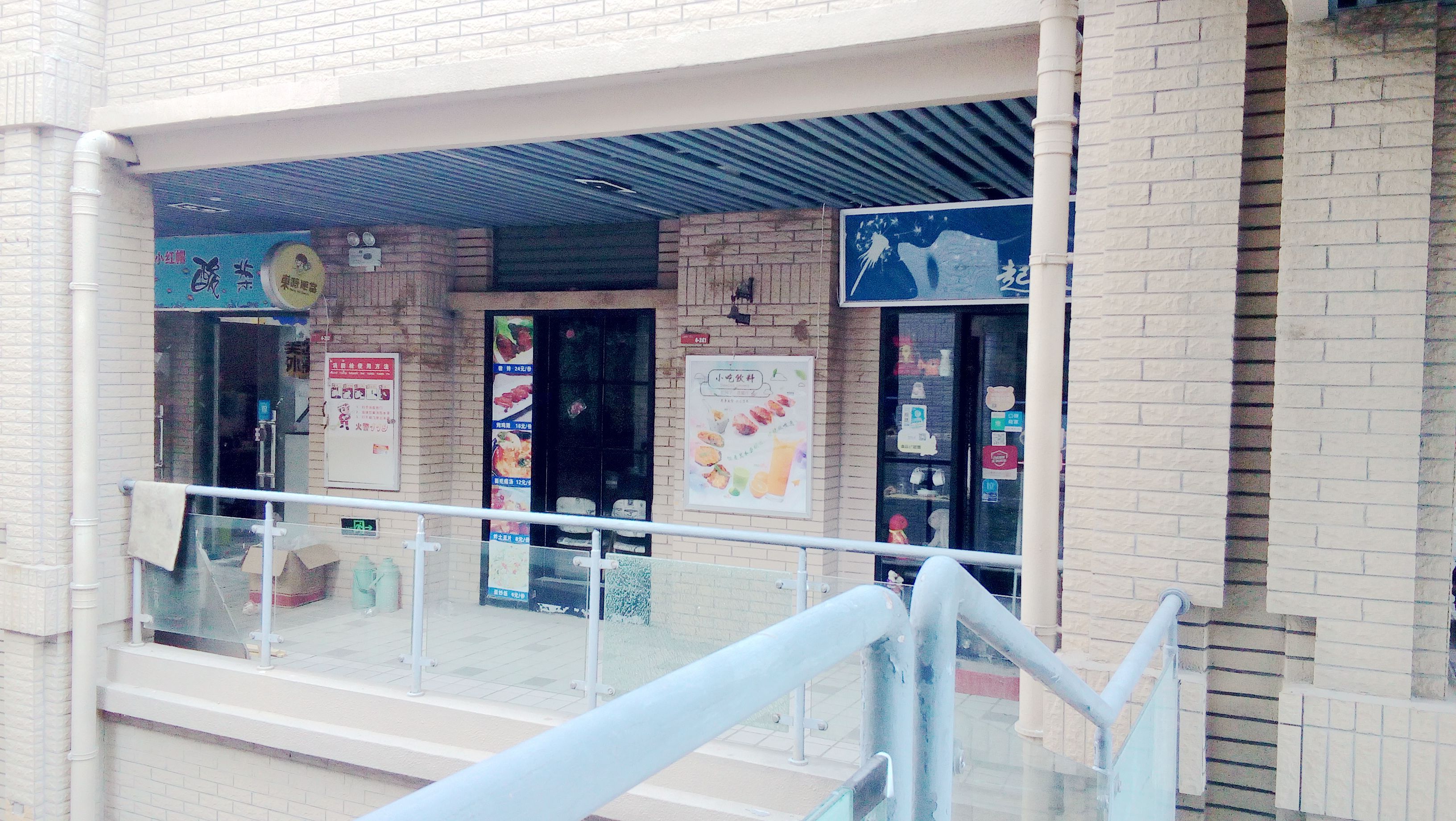 龙湖中心 19平 精装小商铺 优质地段 商圈核心_2