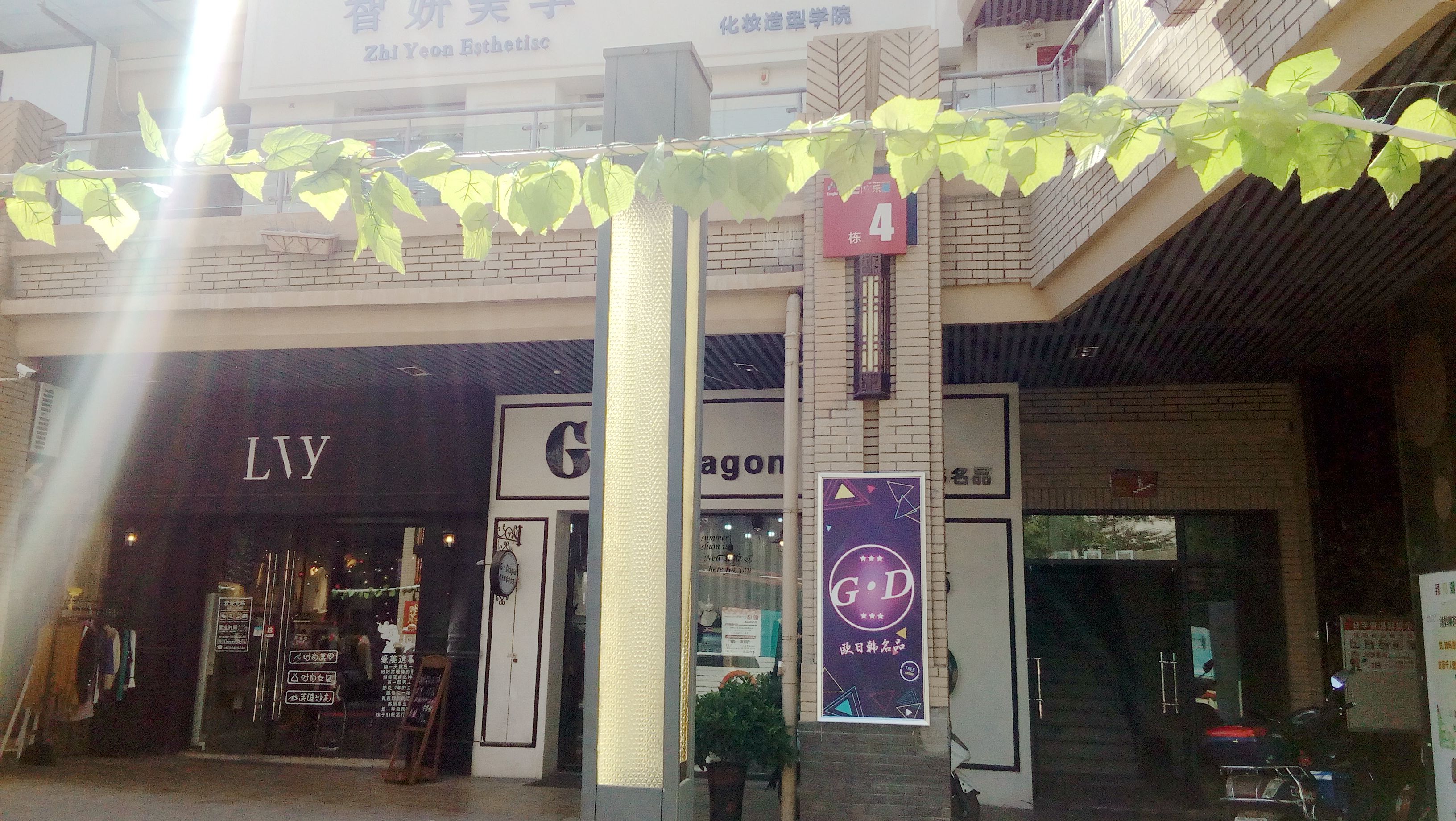 龙湖中心 19平 精装小商铺 优质地段 商圈核心_4