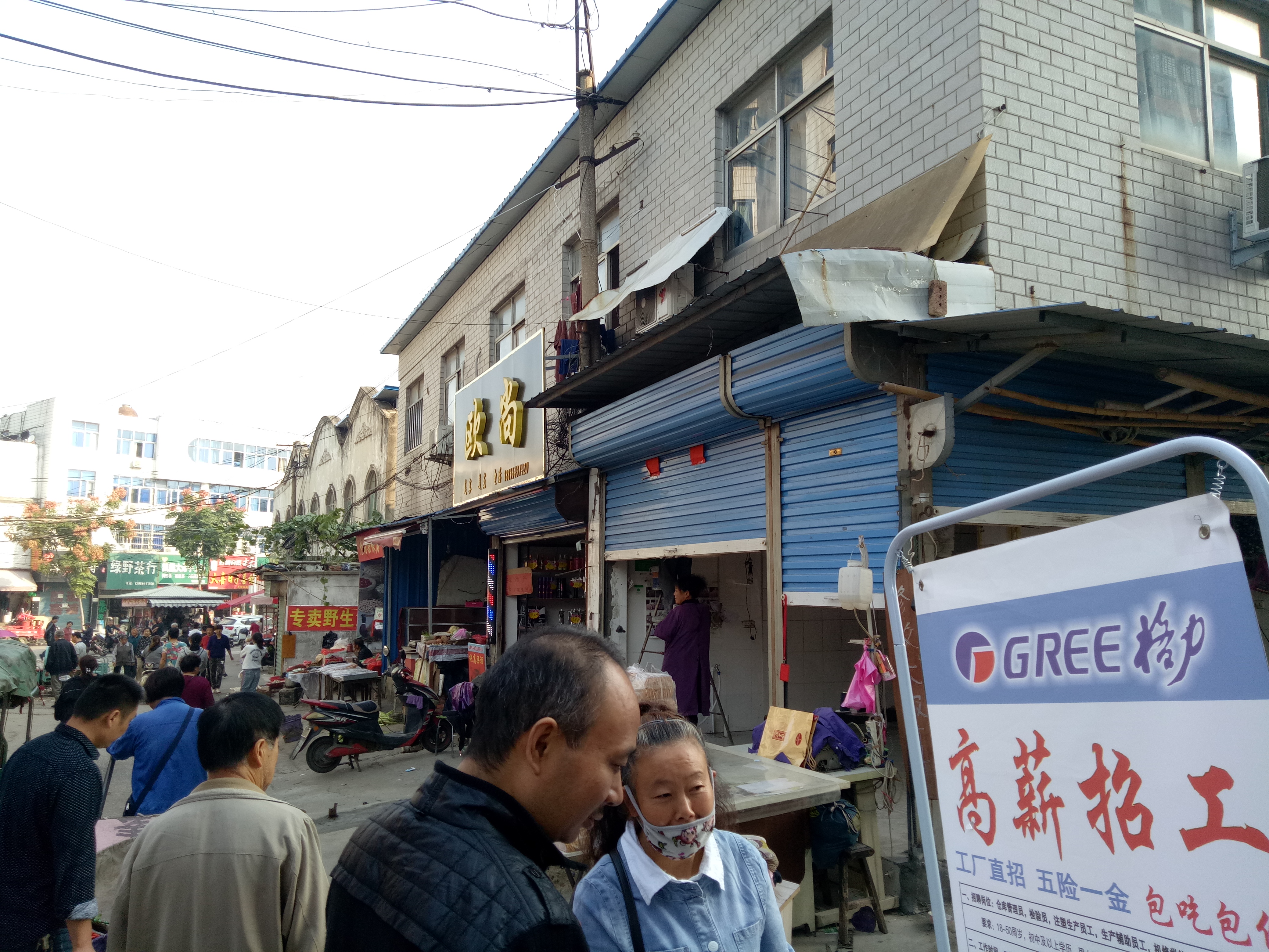 佳城国际商铺 43平 临街旺铺 单价9214元/平 超值出售_3