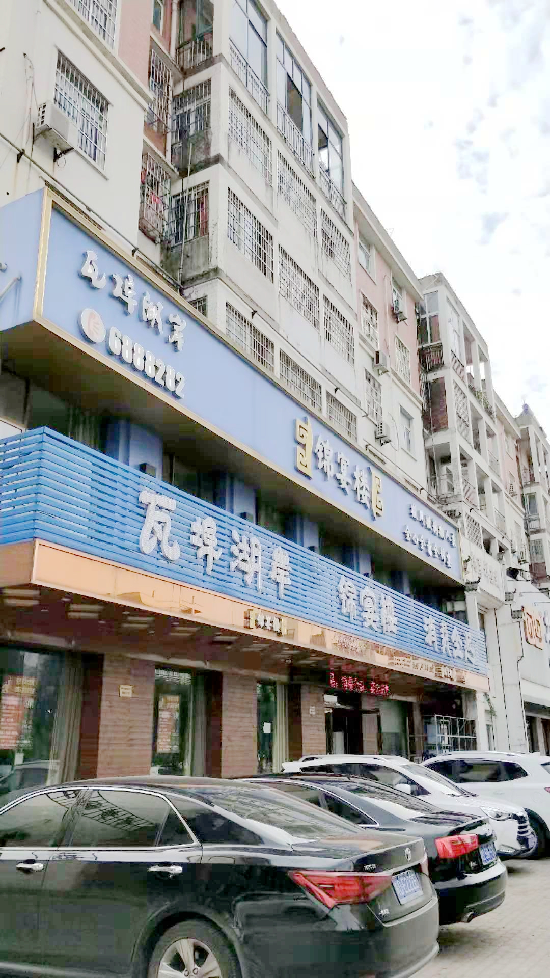 惠利商贸广场 353平 沿街商铺 优质地段 人流密集_4
