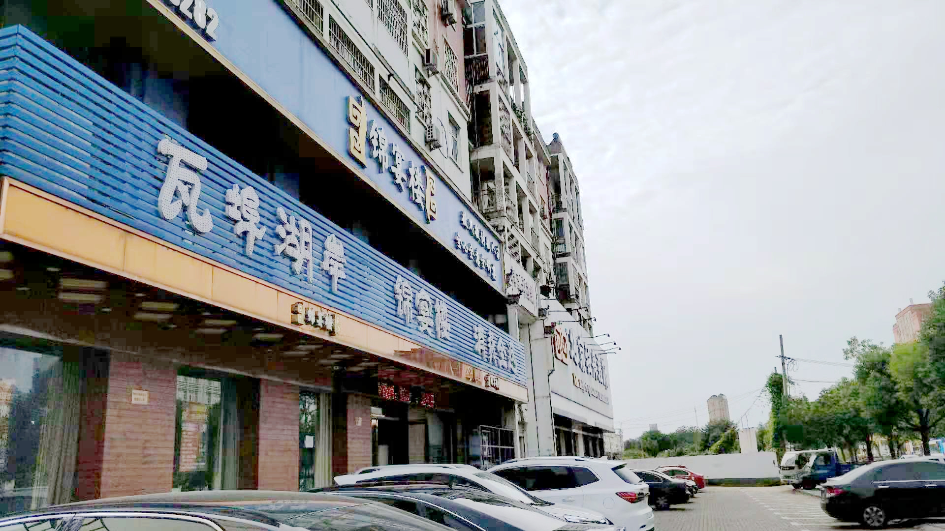 惠利商贸广场 353平 沿街商铺 优质地段 人流密集_5