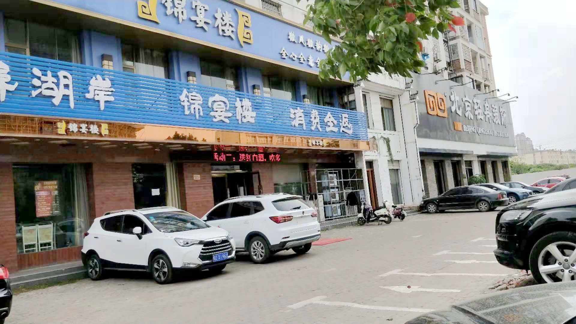 惠利商贸广场 353平 沿街商铺 优质地段 人流密集_6