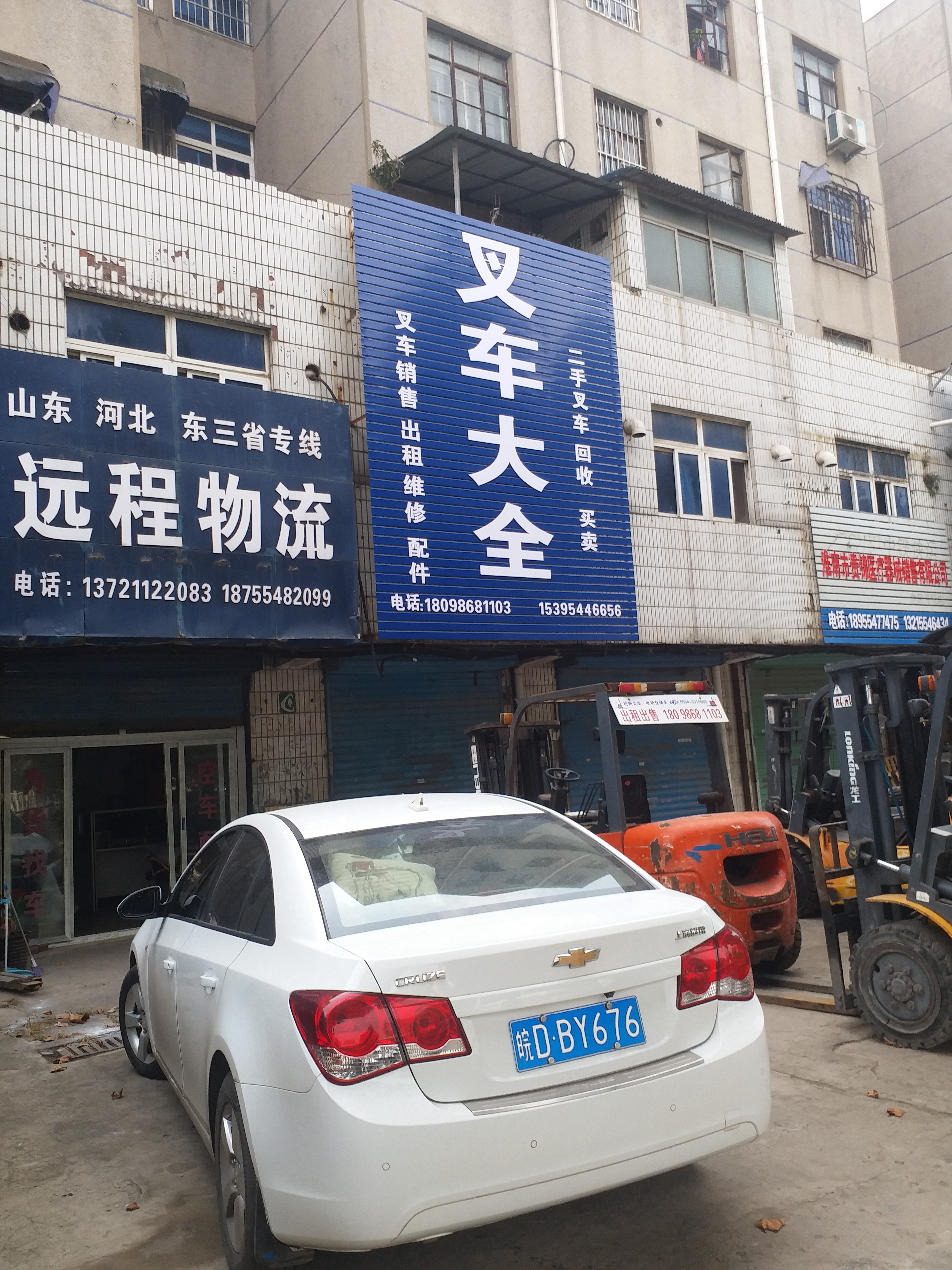 东城国际旁轴瓦厂商铺低价出售_6