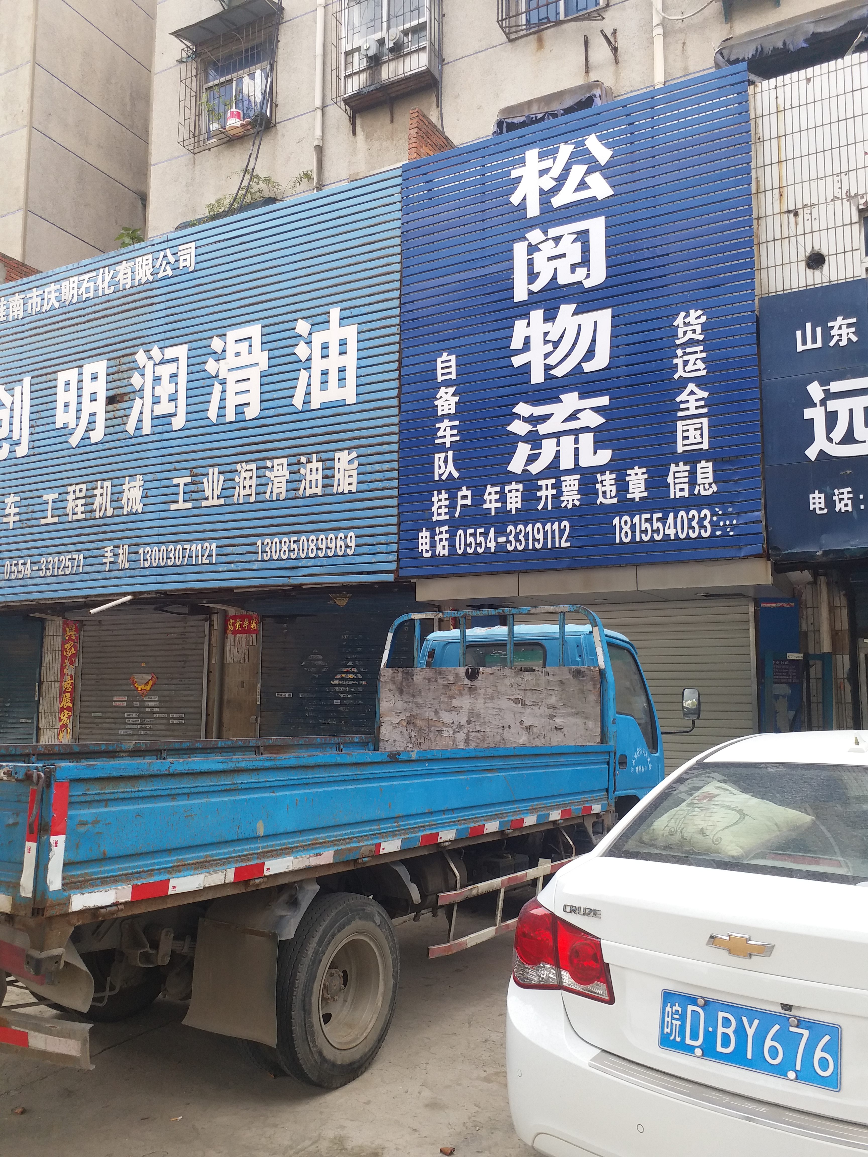 东城国际旁轴瓦厂商铺低价出售_2