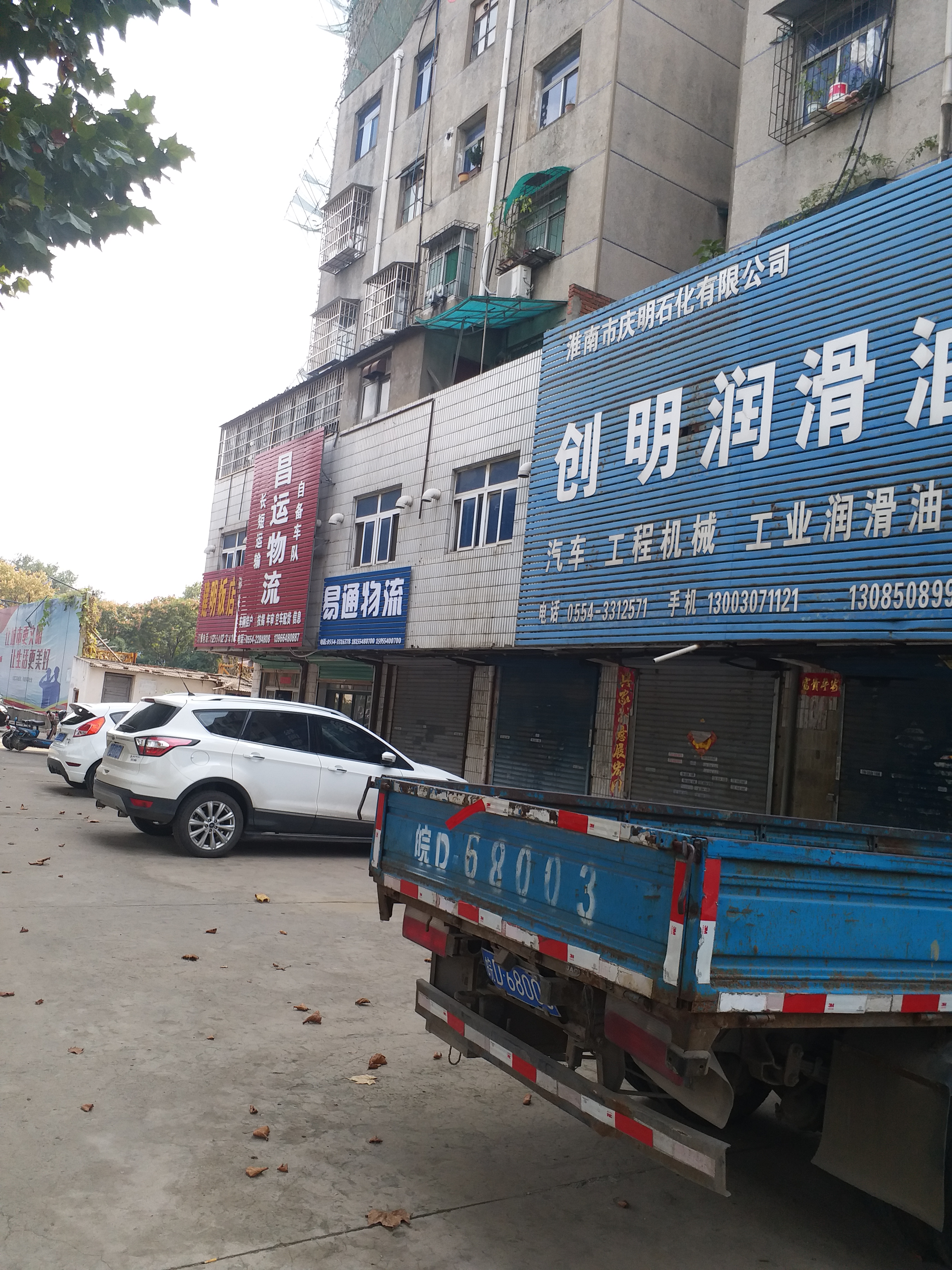 东城国际旁轴瓦厂商铺低价出售_10