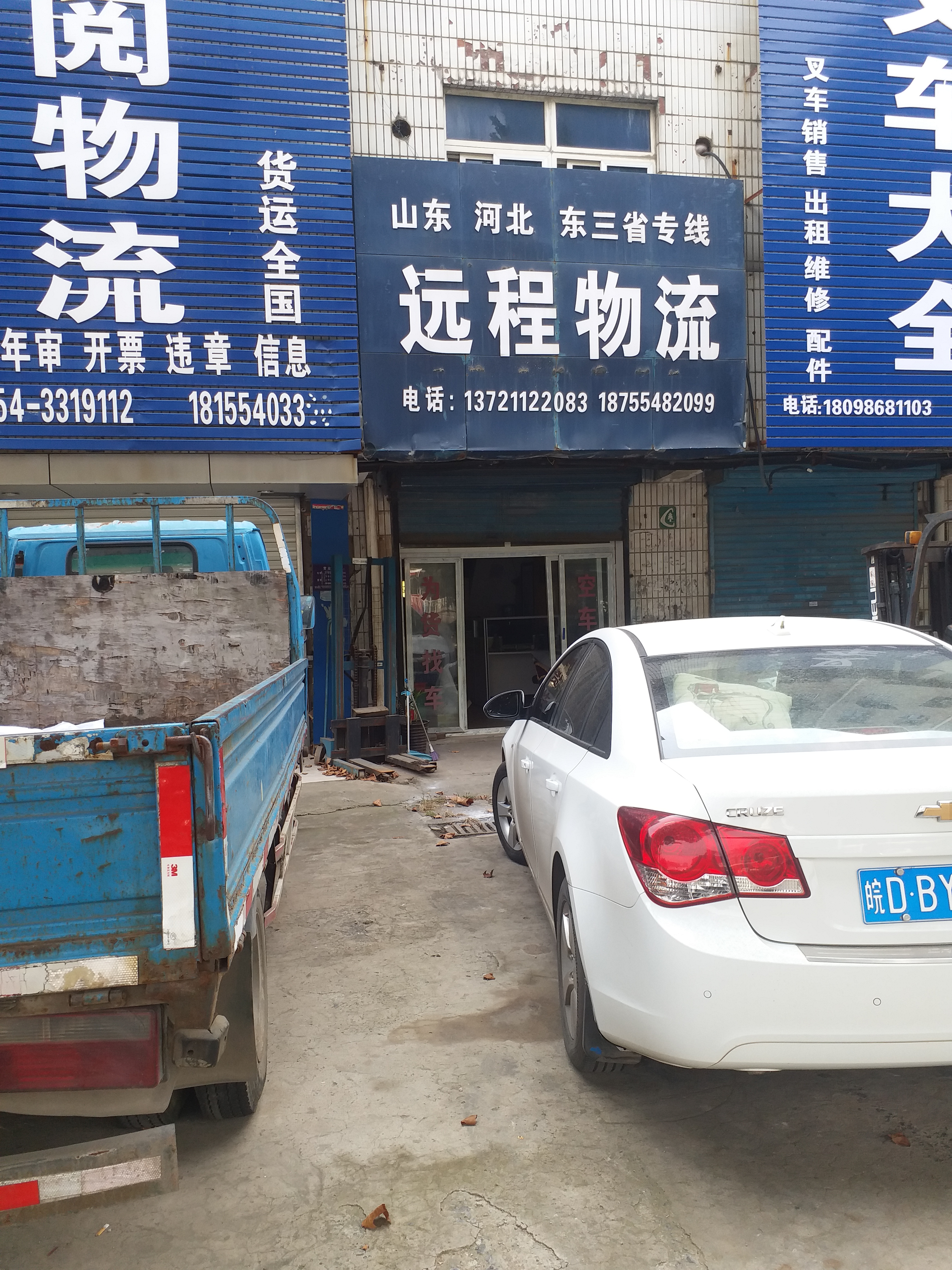 东城国际旁轴瓦厂商铺低价出售_8