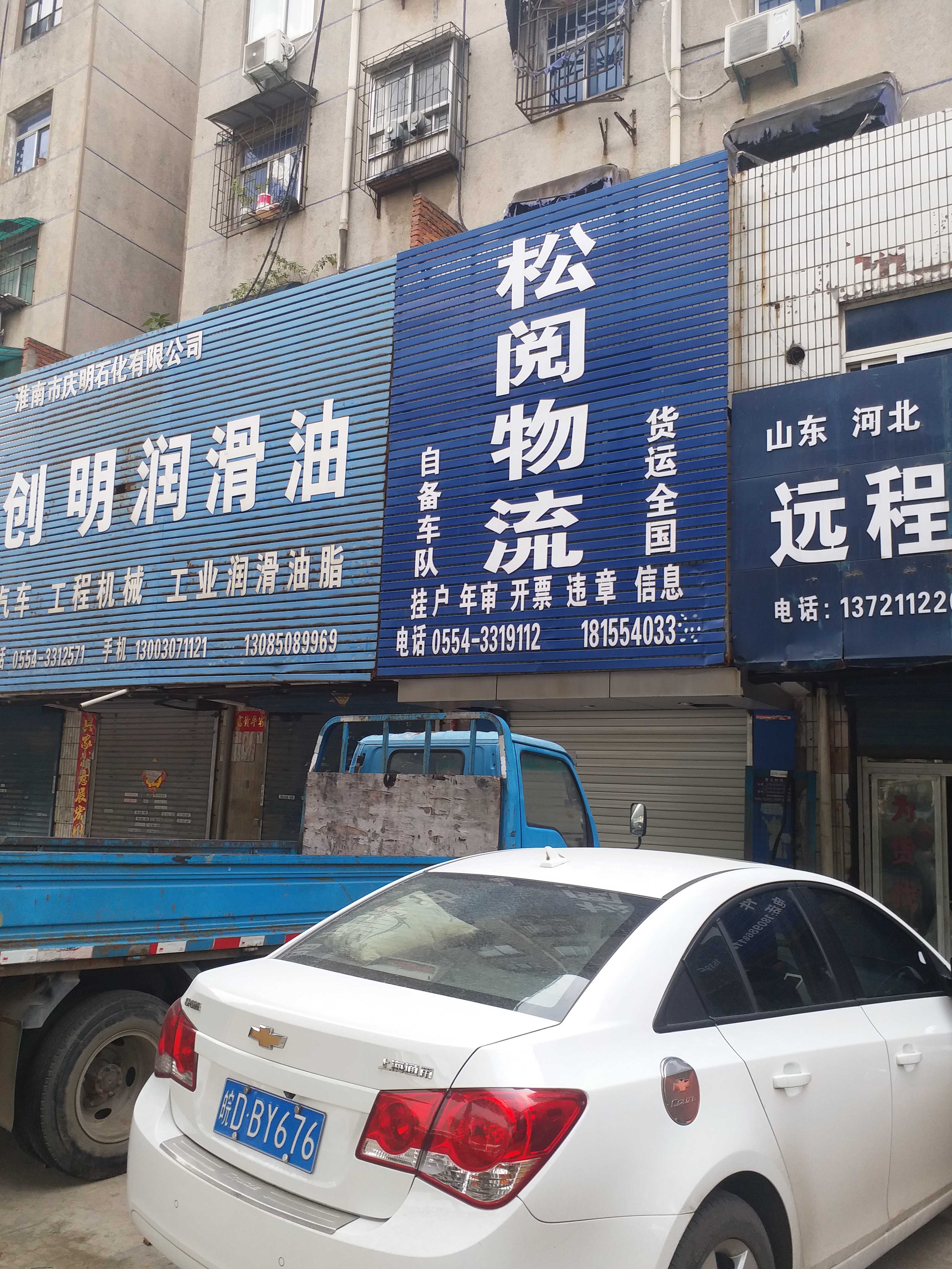 东城国际旁轴瓦厂商铺低价出售_9