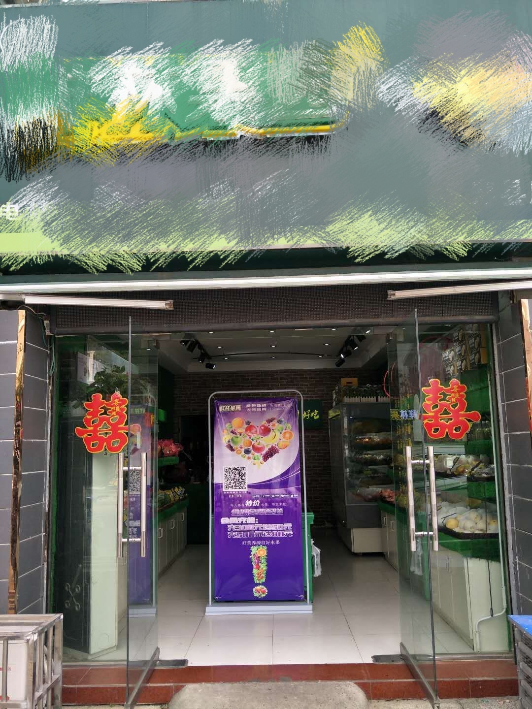 寿县商铺 110平 临街旺铺人流密集 优质地段交通要塞_15