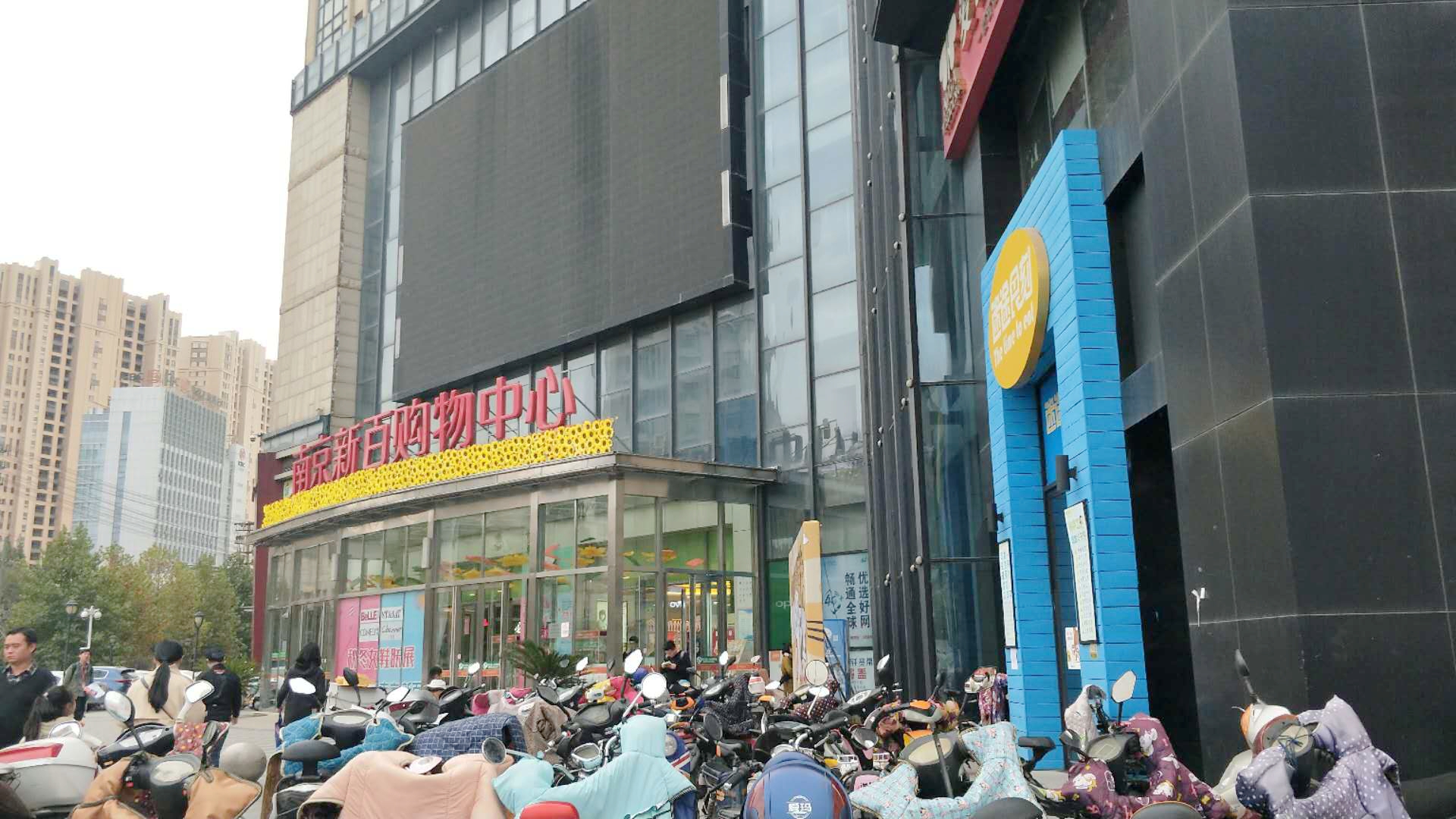 中央国际广场 58平 高层一室一阳台 配套齐全购物便捷_10