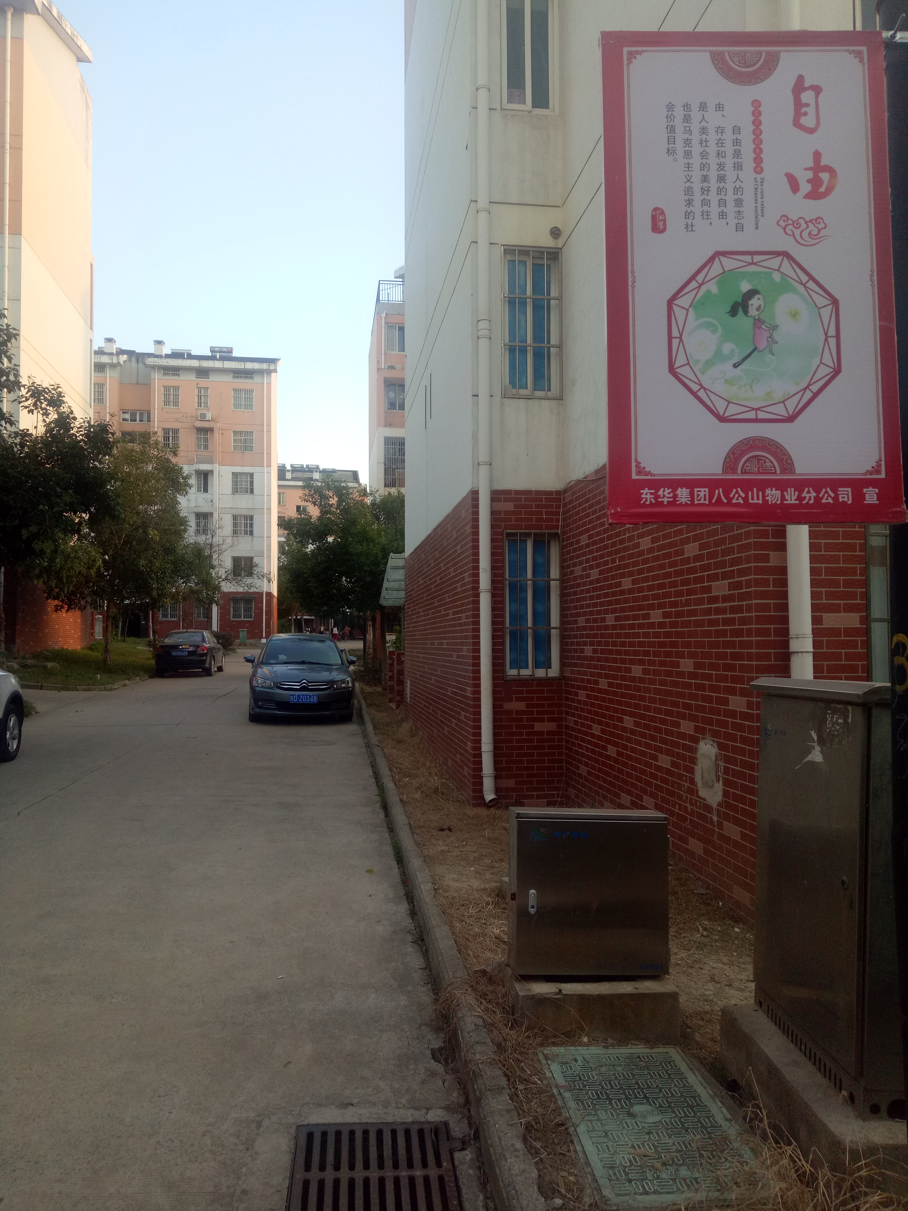 淮上西苑 90平 南向三室毛坯 采光好 随时看房_10