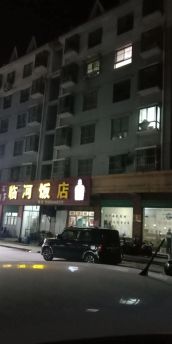 和谐家园 68平 临街旺铺 优质地段人流密集