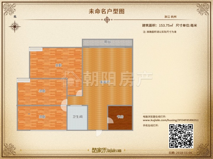 新城区三环御景湾105平方3室2厅1厨1卫1阳台精装复式使用面积200平方满两年临近实验小学_20