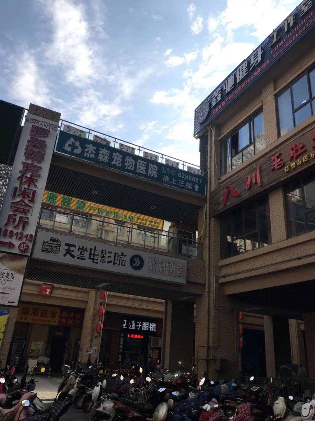龙湖中心_7
