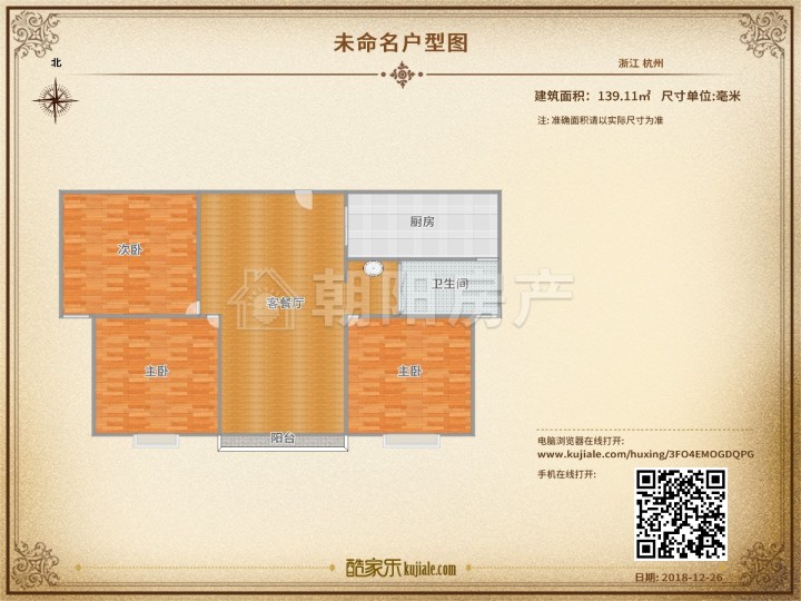 城南新区紫金苑高层三室两厅 112平方精装修未入住满二可商贷_10