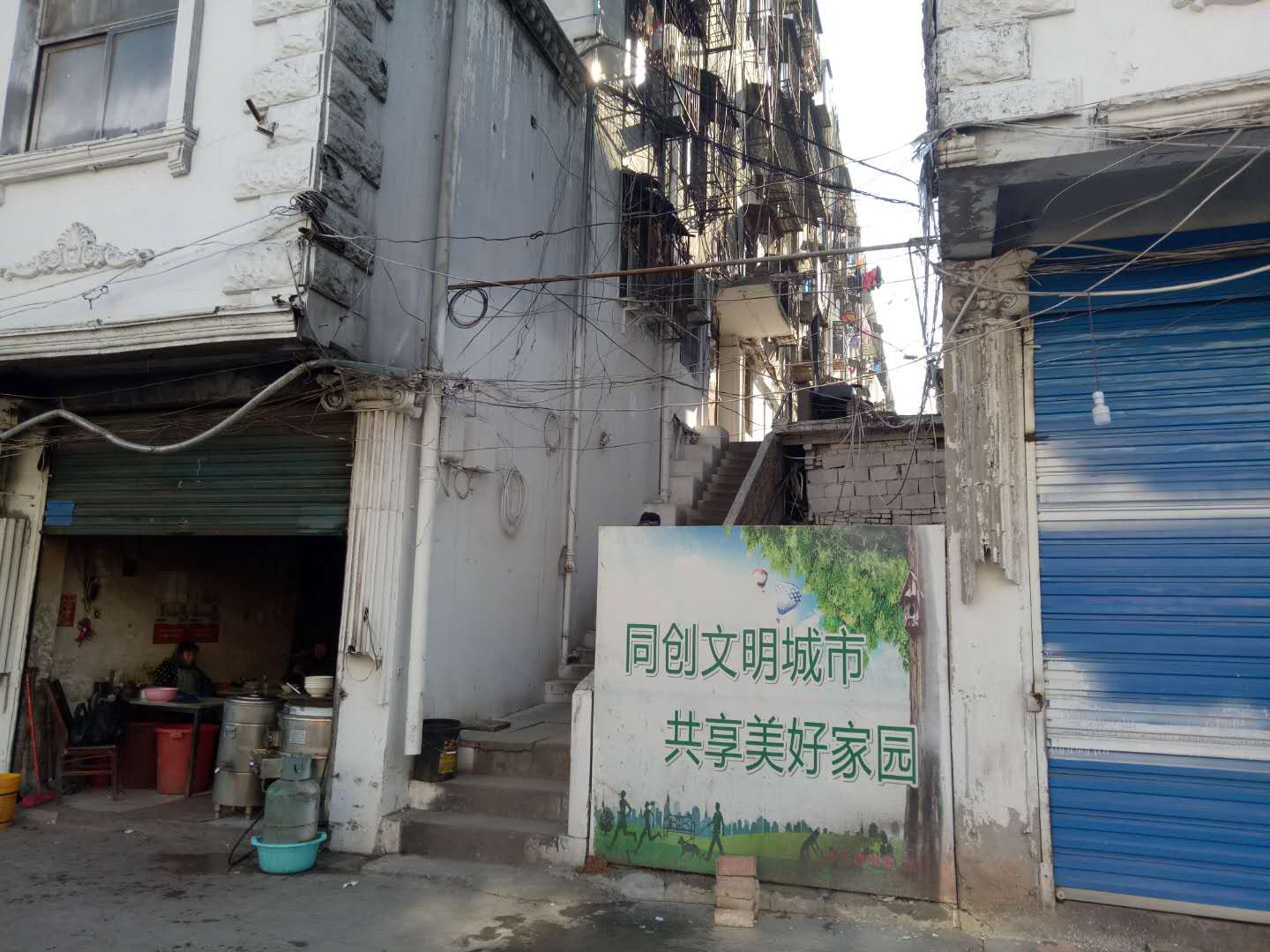 出售八公山步行街住宅一套_8