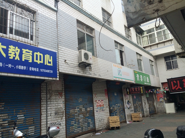 东城市场_8