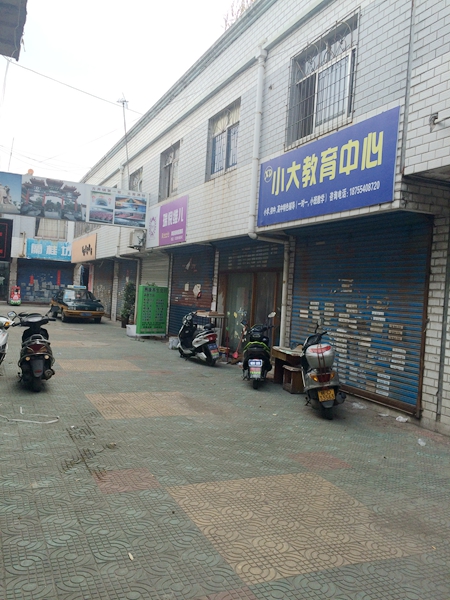 东城市场_2