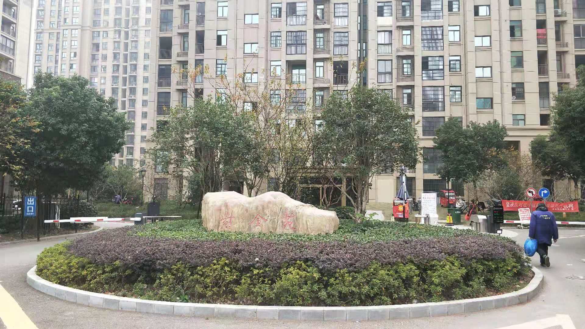 城南新区紫金苑高层三室两厅 112平方精装修未入住满二可商贷_8