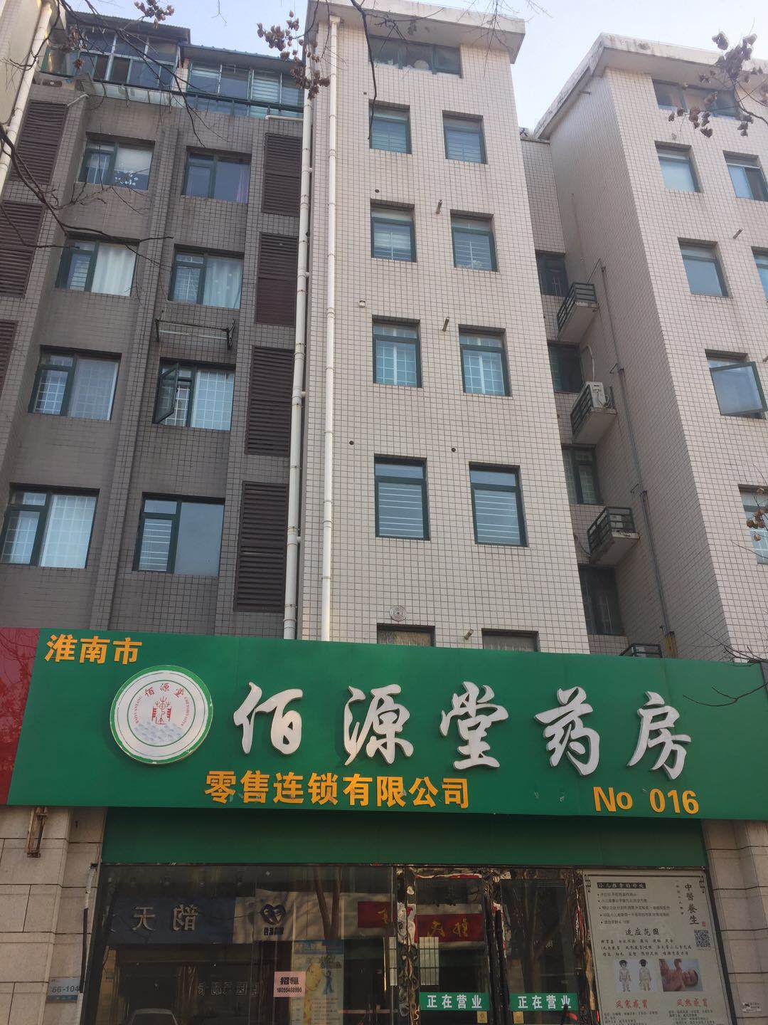 南山村D区商铺急售_3