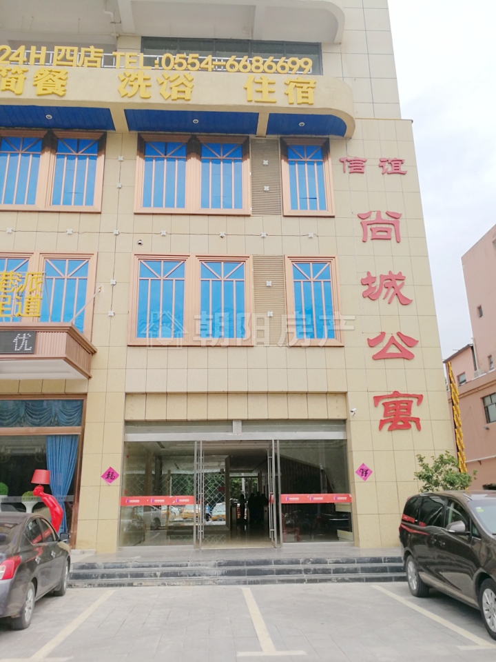 尚城公寓位于国庆西路北精装小公寓_8
