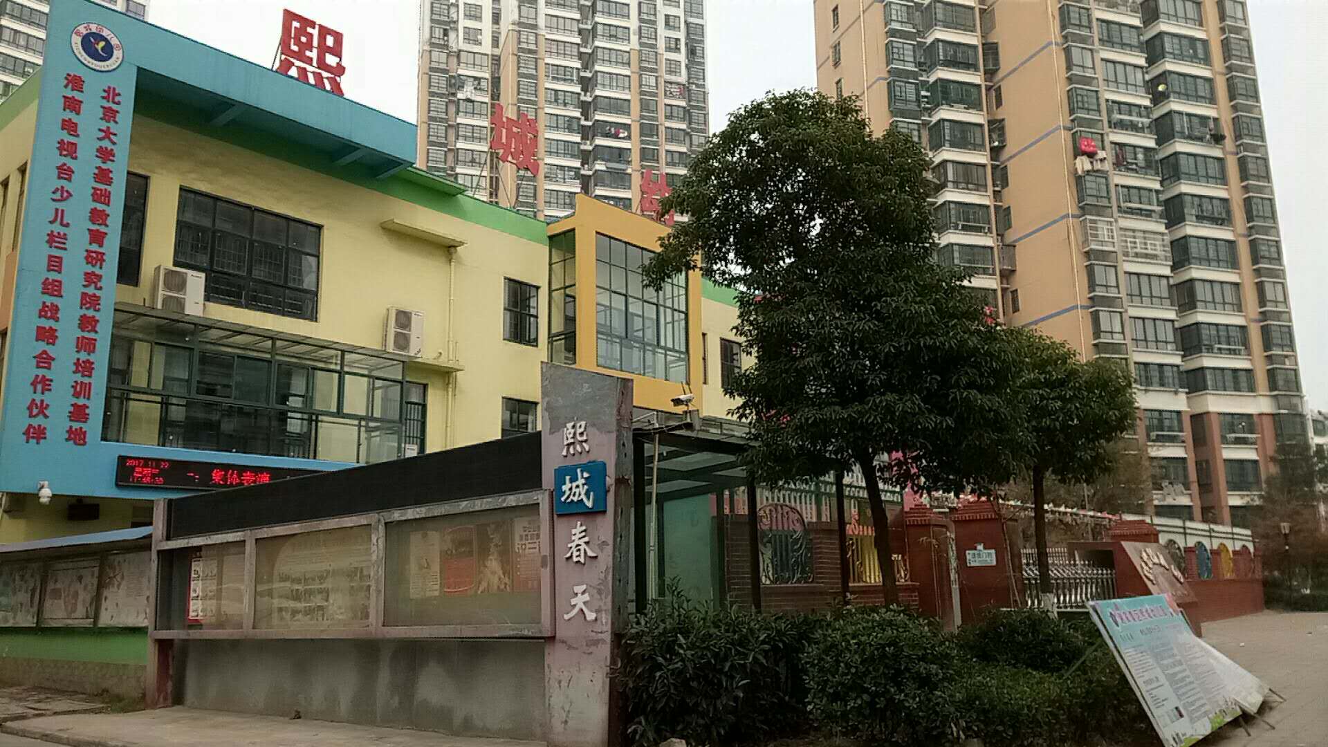 熙城熙园六跃七层4室2厅2卫2阳台急卖精装_14
