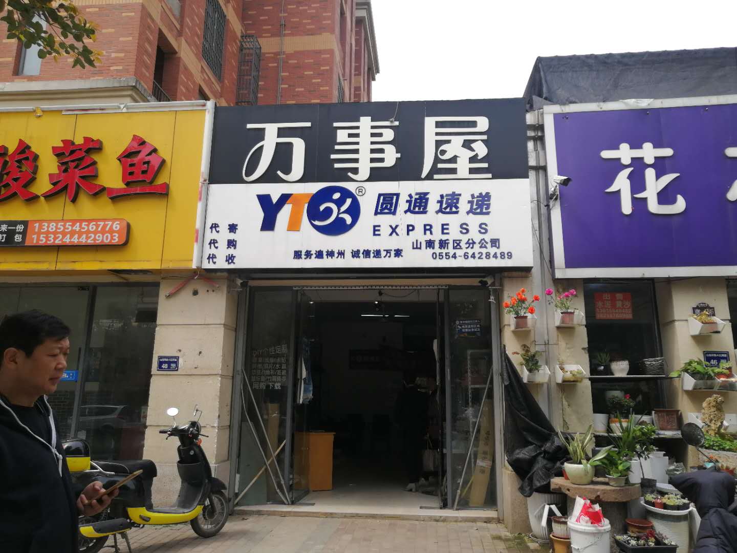 山南印象社区商铺低价出租_4