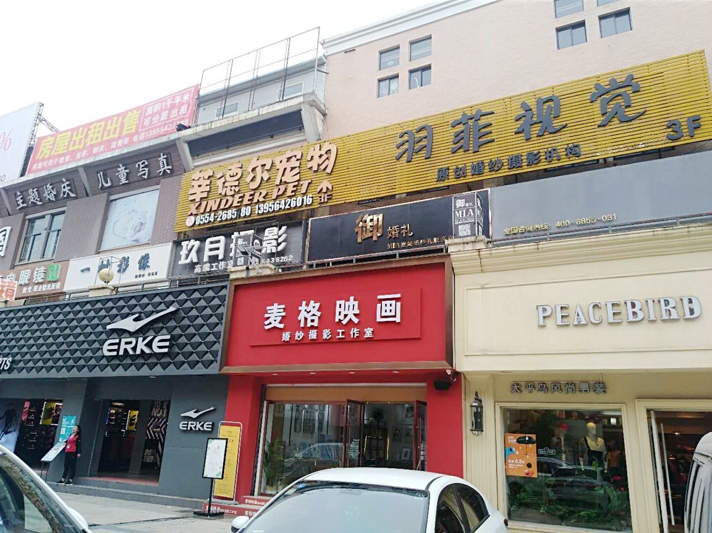 商贸文化广场商铺出售_9