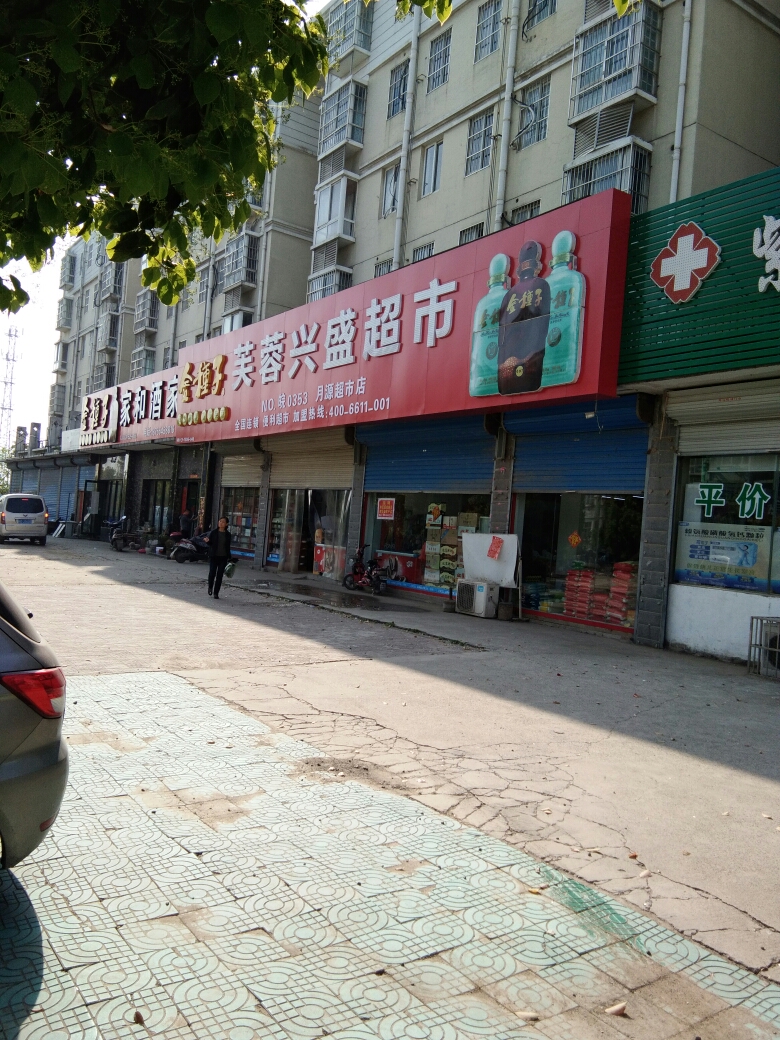 新淮小区 104平 临街旺铺 人流密集 交通要塞_7