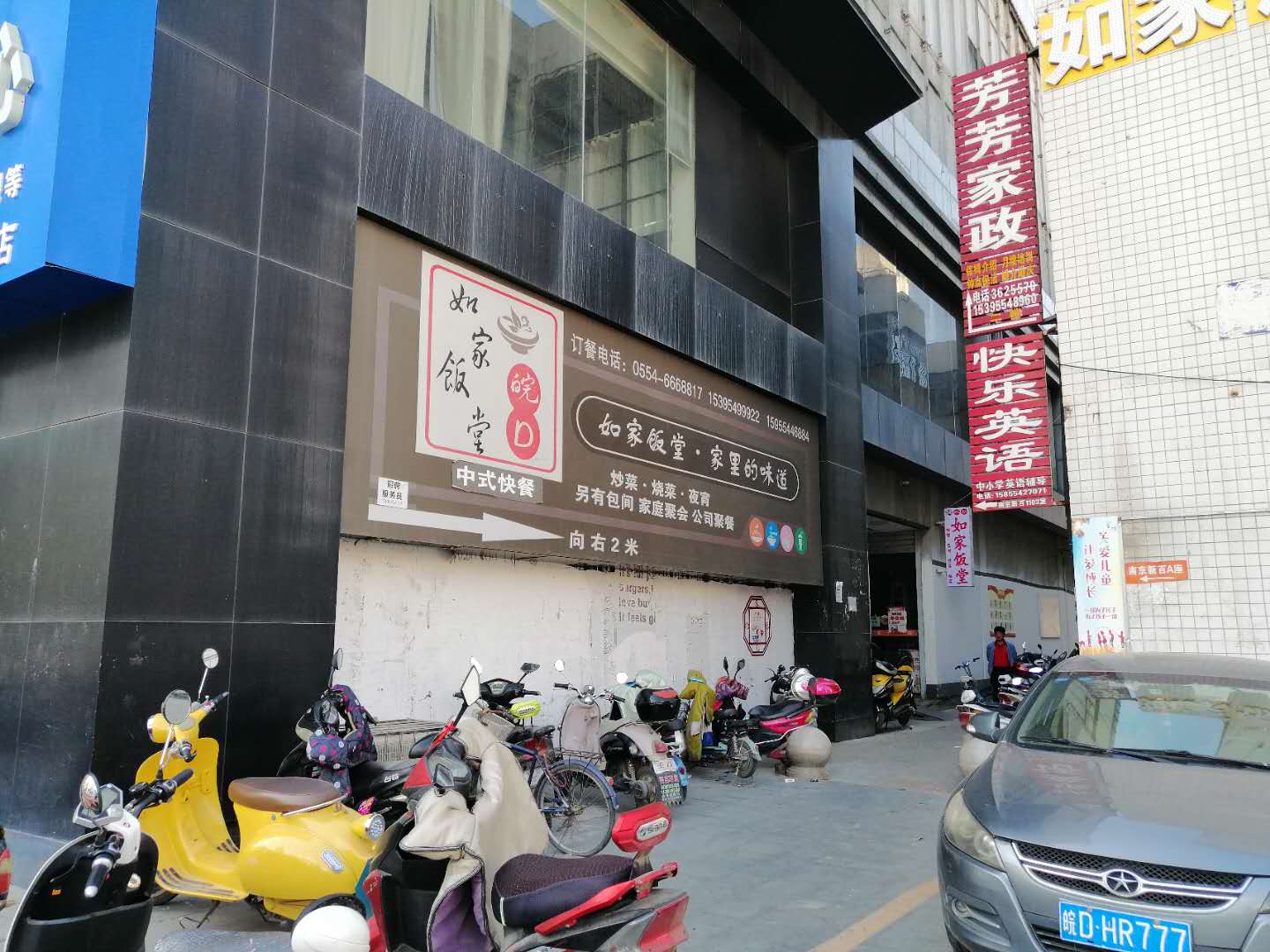 中央国际广场2室1厅精装出租商贸附近 适合办公_8