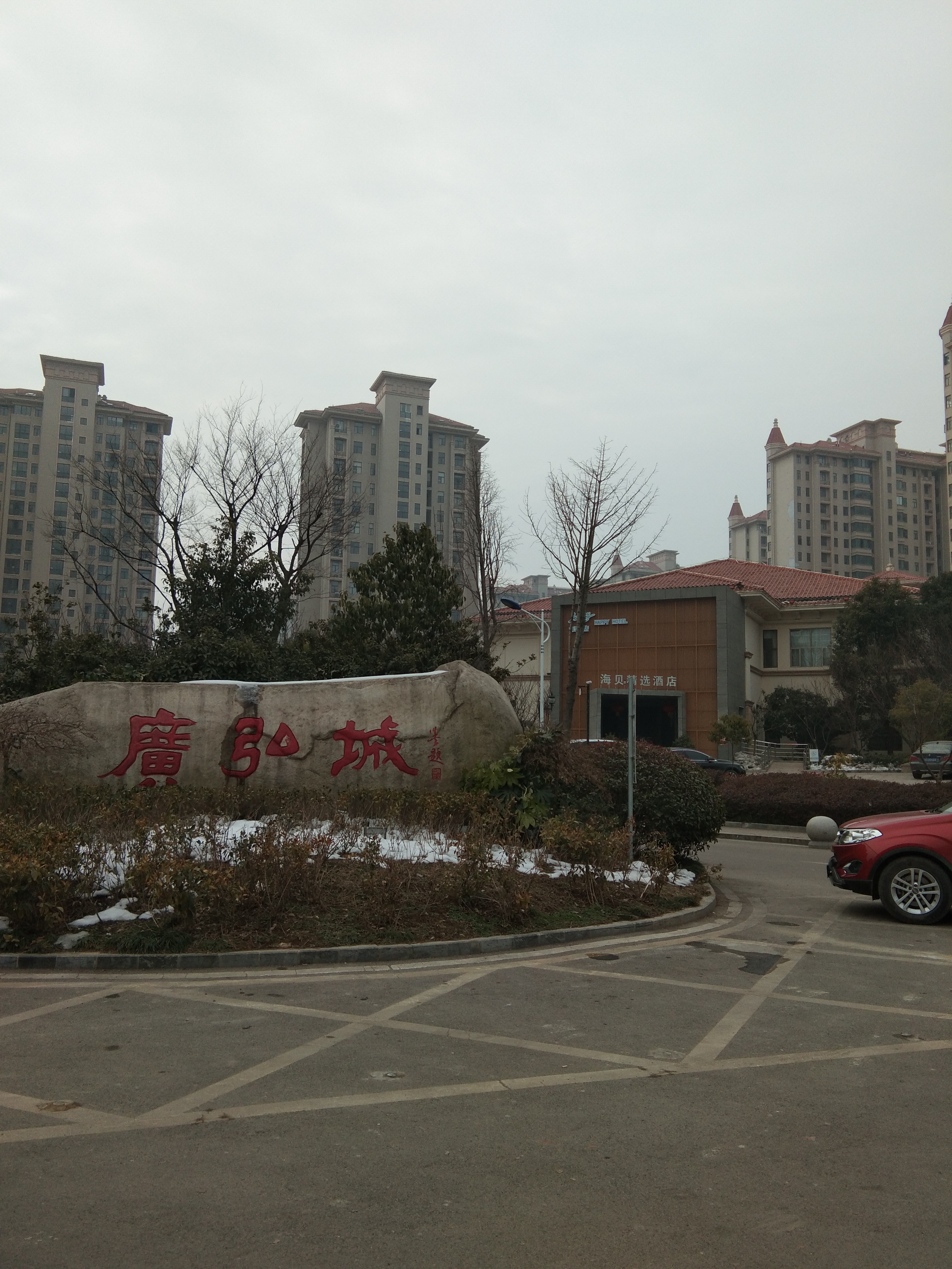 广弘城 93平 南向两居毛坯 配套齐全 随时看房_13