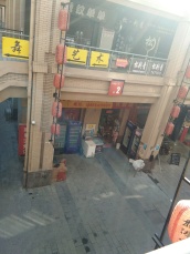 龙湖中心 29平 临街旺铺 简装交付 优质地段