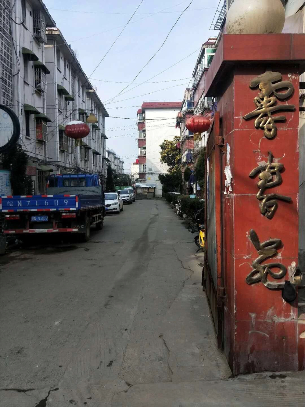 寿春苑 95平 南向两室采光好 满两年 交通便利_7