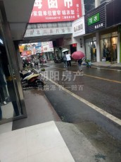 八公山步行街 35平 东向采光好 满两年 简装