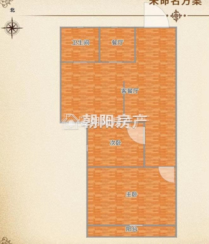 惠利学府春天2室1厅精装吉房出售_12