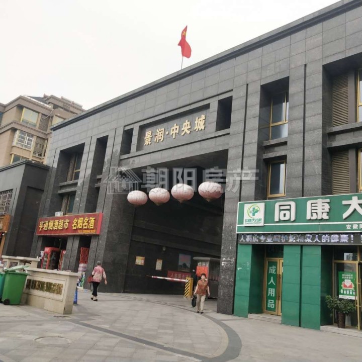 小区风景优美，两室两厅采光好，南北通透_23