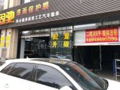 金地新天地 40平 临街旺铺 人流密集 优质地段