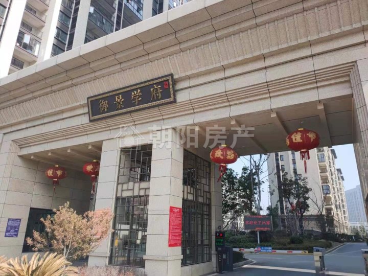 御景学府3室2厅2卫1厨130平方-淮南寿县二手房-安徽淮南朝阳房产网