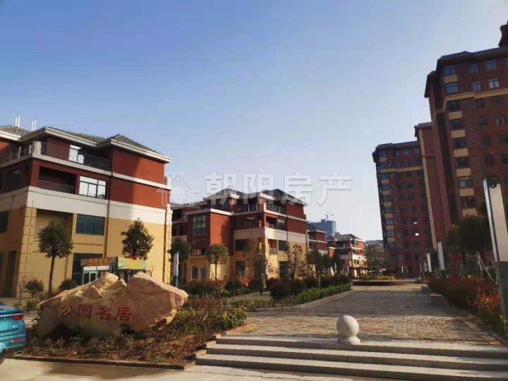 二手房 八公山区 新庄孜街道 劳动村二期(公园名居)