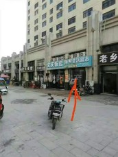 金地新天地 78平 底层商铺 优质地段人流密集 即租即用
