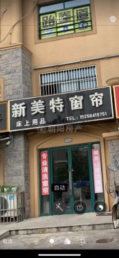 阳光欧洲城 60平 临街旺铺 人流密集 交通要塞